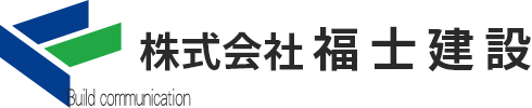 株式会社　福士建設